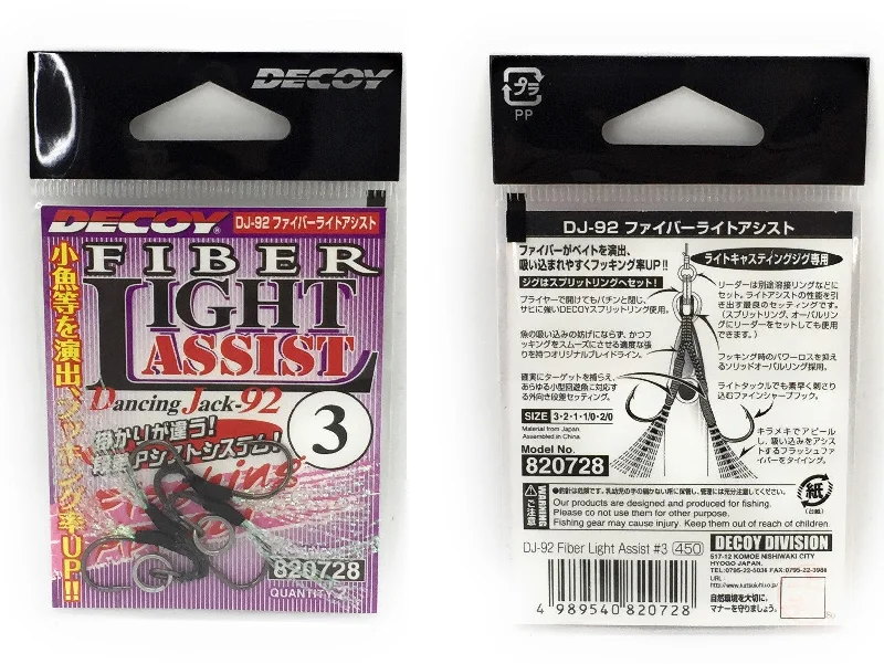 Decoy Fiber Light Assist Dancing Jack 92 DJ-92 for Shore Jigging and Micro Jigging